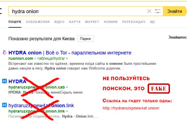 Кракен даркнет ссылка