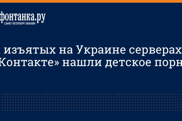 Что с кракеном сегодня сайт