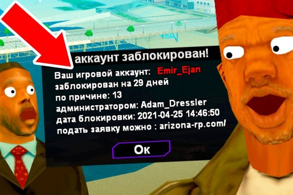 Кракен оф