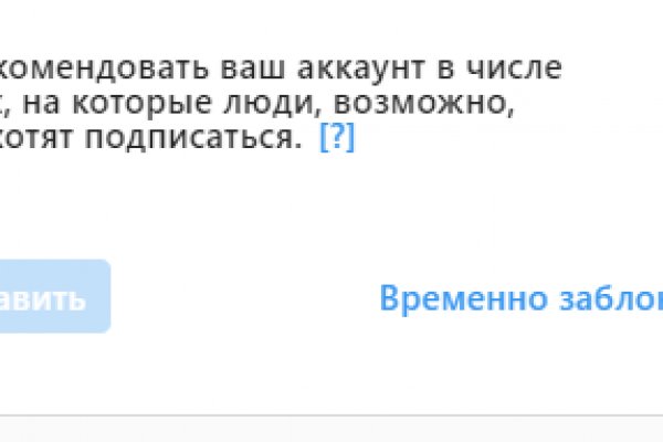 Kraken ссылка зеркало официальный