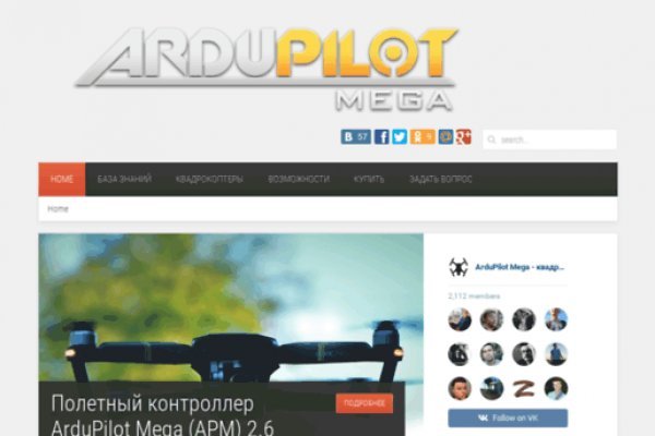 Hydra маркетплейс