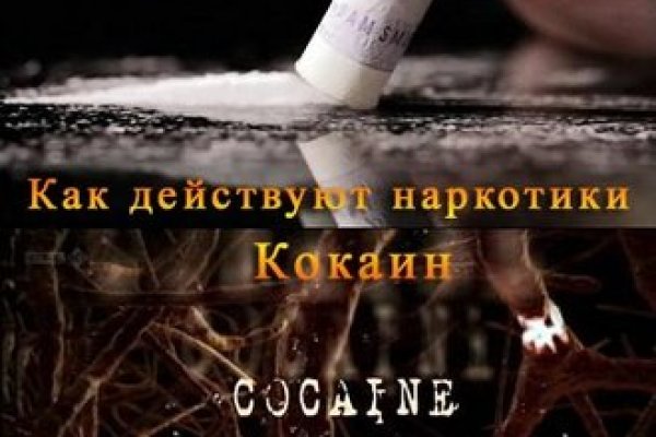 Новый адрес кракен