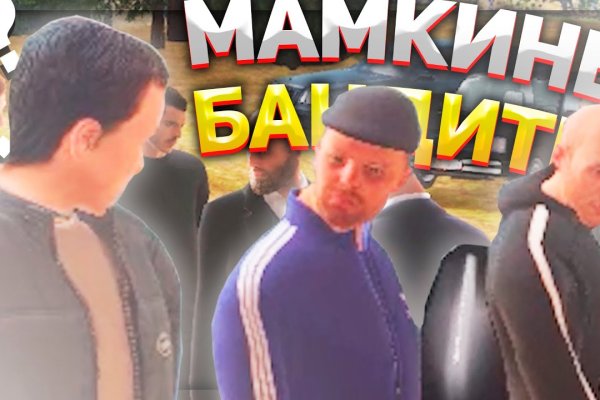 Кракен маркетплейс зеркало