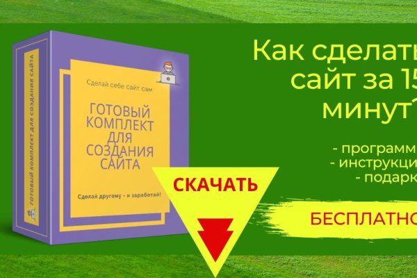 Кракен маркет плей