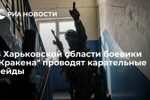 Ссылка на кракен маркет