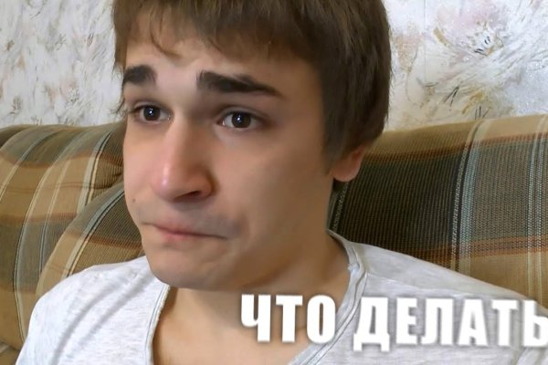 Кракен не работает сайт