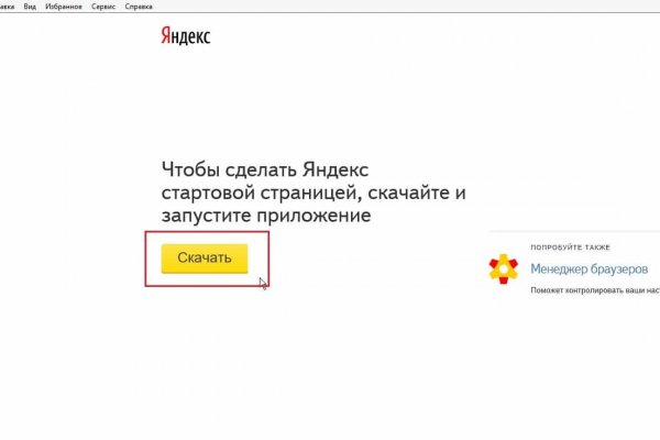 Kraken darknet market ссылка