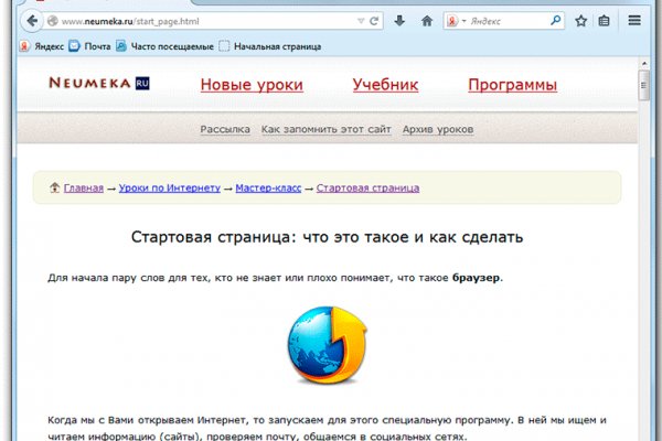 Ссылка кракен официальная тор