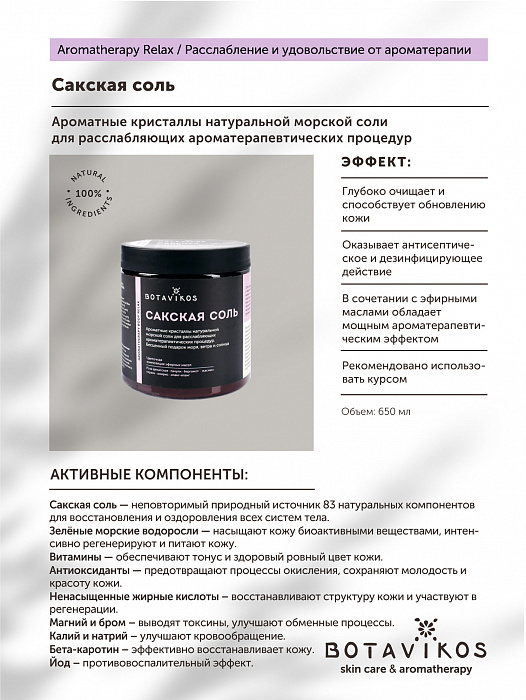 Что такое кракен маркетплейс курительный смесс