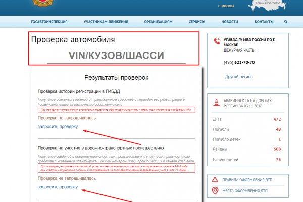 Кракен официальная ссылка kraken torion