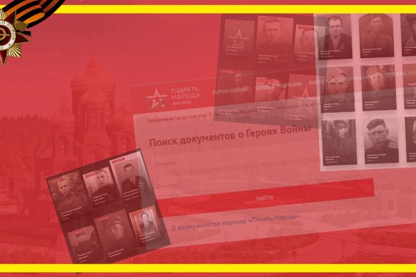 Сайт кракен онион