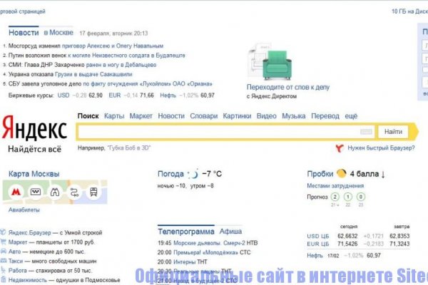 Кракен это даркнет маркетплейс