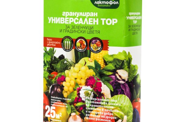 Адрес сайта кракен