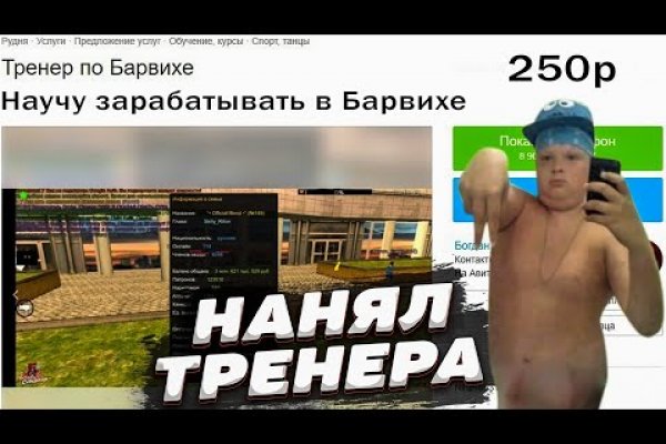 Кракен маркет тор